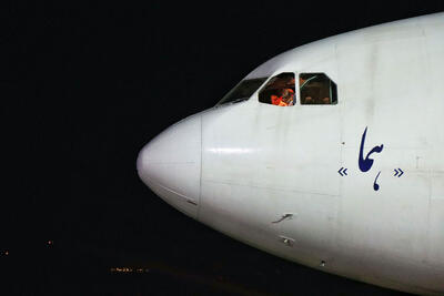 مدیرکل روابط عمومی «هما»: هواپیمایی جمهوری اسلامی ایران به سود دهی قطعی رسیده است