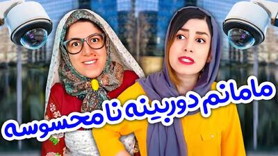 کلیپ طنز مژگان طاهرپور | کلیپ طنز باحال ایرانی | ویدئوی خنده دار جدید