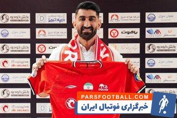 محرومیت سنگین در انتظار بیرانوند - پارس فوتبال | خبرگزاری فوتبال ایران | ParsFootball