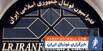 کشکی که علی پروین می گفت اینجاست - پارس فوتبال | خبرگزاری فوتبال ایران | ParsFootball
