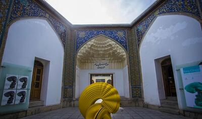 موزه هنرهای معاصر اصفهان در آستانه بازگشایی
