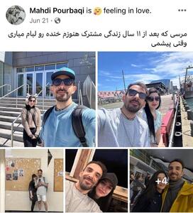 پست‌های اینستاگرامی پادکستر ایرانی همسرش چند هفته قبل از جنایت | رویداد24
