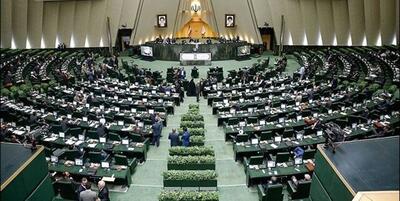 ۱۱ نماینده عضو در کمیته دیوان محاسبات مجلس انتخاب شدند | خبرگزاری بین المللی شفقنا