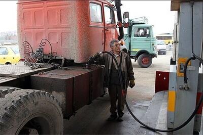 عملیاتی‌شدن تأمین سوخت در مسیر - شهروند آنلاین