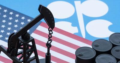 تداوم پیگیری‌های واشینگتن درباره تبانی شرکت‌های نفتی آمریکایی با اوپک