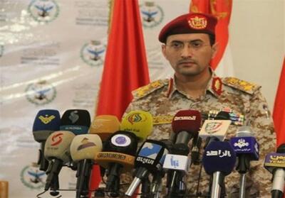 ارتش یمن بیانیه‌ مهمی صادر می‌‌کند - تسنیم