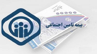 استان کرمانشاه ۲۷۱ هزار بیمه شده اصلی تامین اجتماعی دارد