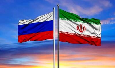 معامله مجهول تفاهمنامه بین  ایران و روسیه