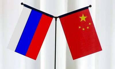 روسیه و چین توافق کردند