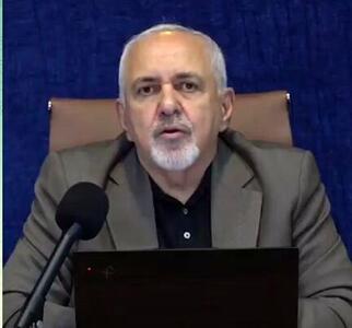 ظریف زمان  انحلال شورای راهبری را اعلام کرد