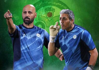 ۲ مربی جدید به کادر فنی تیم فوتبال ذوب‌آهن اصفهان اضافه شدند