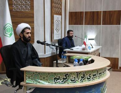 رقابت یک‌هزار و ۳۶۰ قاری قرآن در آذربایجان‌شرقی آغاز شد