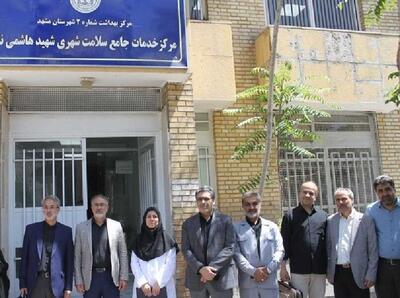 چهارمین مرکز خدمات جامع سلامت آموزشی در مشهد افتتاح شد