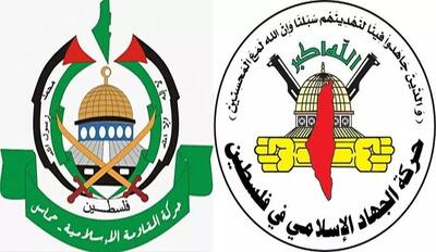 حماس و جهاد اسلامی تروریستی خواندن «آنروا» توسط اسرائیل را محکوم کردند