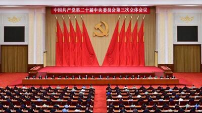 برنامه اصلاحات اقتصادی و توسعه‌ای چین برای پنج سال‌ آتی