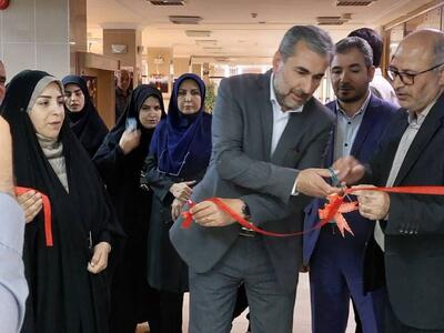 مرکز خدمات «راه زندگی» در کتابخانه مرکزی ارومیه افتتاح شد