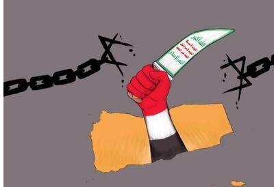 خنجر یمنی از نیام خارج می‌شود؟