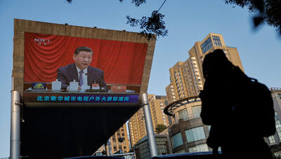 در پلنوم سوم حزب کمونیست چین چه گذشت؟