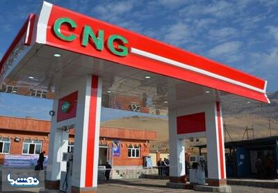 مصرف روزانه ۲۱ میلیون مترمکعب CNG | نفت ما