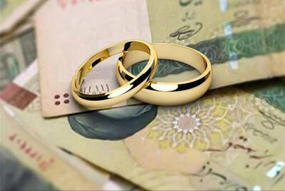 بانک ها وام ازدواج نمی‌دهند/270 هزار نفر در صف
