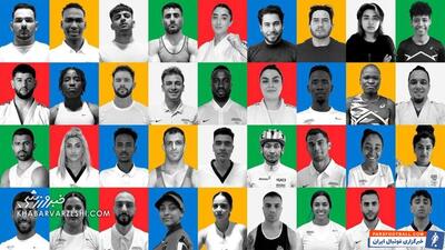 حقیقت تلخ از المپیک ۲۰۲۴ پاریس/ ۳۸ درصد از اعضای تیم پناهندگان ایرانی هستند! - پارس فوتبال | خبرگزاری فوتبال ایران | ParsFootball