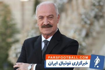 پیام احساسی پرسپولیس برای درگذشت سعید راد - پارس فوتبال | خبرگزاری فوتبال ایران | ParsFootball