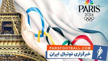 عکس| رونمایی از کت سفید کاروان ایران در پاریس - پارس فوتبال | خبرگزاری فوتبال ایران | ParsFootball