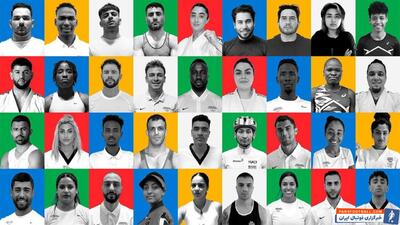 المپیک ۲۰۲۴ | جالب ، قابل تأمل و تلخ؛ ۳۸ درصد از اعضای تیم پناهندگان المپیک ایرانی هستند! - پارس فوتبال | خبرگزاری فوتبال ایران | ParsFootball