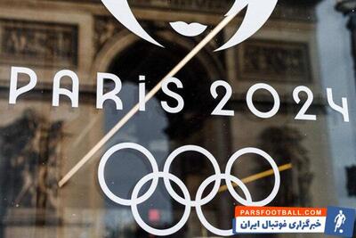 آغاز غیر رسمی المپیک سی و سوم از روز چهارشنبه - پارس فوتبال | خبرگزاری فوتبال ایران | ParsFootball