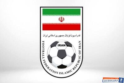 جلسه کمیته فنی فدراسیون فوتبال لغو شد - پارس فوتبال | خبرگزاری فوتبال ایران | ParsFootball