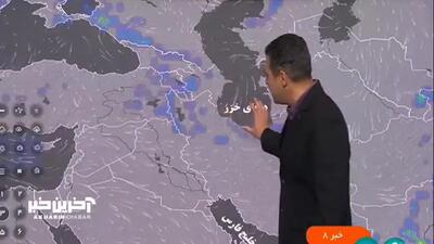 آخرین وضعیت آب و هوا؛1403/05/01هشدار سازمان هواشناسی برای ۱۲ استان