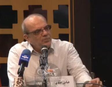عباس عبدی: هیچ طلبی از آقای پزشکیان نداریم/ در جزییات داوری نکنیم؛ جزییات شیطان است! | رویداد24