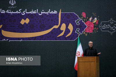 رییس جمهور ایران: ما آمدیم تا بی عدالتی‌ها و حق کشی‌هایی که شکل گرفته را حذف کنیم