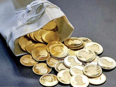 قیمت انواع سکه در اولین روز مرداد ۱۴۰۳