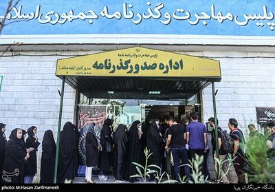زائران اربعین حسینی برای دریافت   گذرنامه زیارتی   اقدام کنند - تسنیم