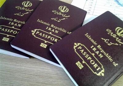 راهنمای ثبت نام و درخواست گذرنامه زیارتی| آموزش گام به گام ثبت نام گذرنامه زیارتی در epolice.ir | هزینه گذرنامه زیارتی چقدر؟