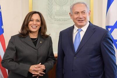 «کامالا هریس» در سخنرانی «نتانیاهو» در کنگره آمریکا شرکت نمی‌کند
