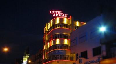 ارزان‌ترین هتل تهران شهریور 1403